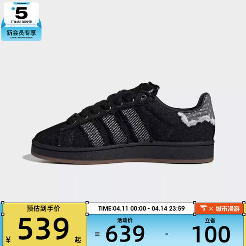 adidas阿迪达斯三叶草男女CAMPUS 00s复古运动鞋休闲鞋板鞋HQ9260