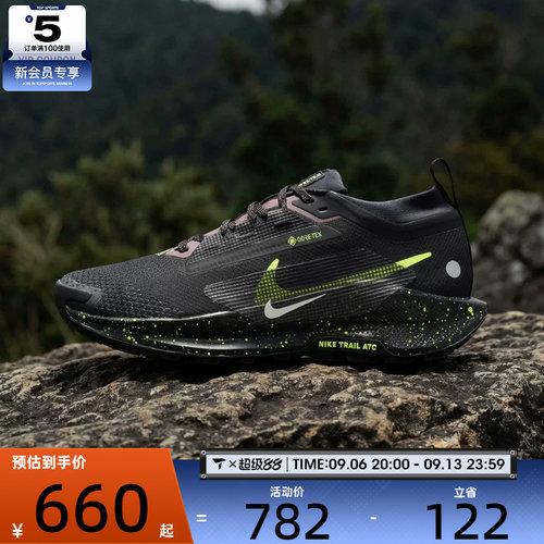 NIKE耐克女子飞马PEGASUS TRAIL 5户外运动训练跑步鞋FQ0912-009