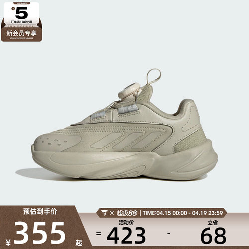 adidas阿迪达斯三叶草男小童OZELIA BOA旋钮运动鞋休闲鞋HQ0270