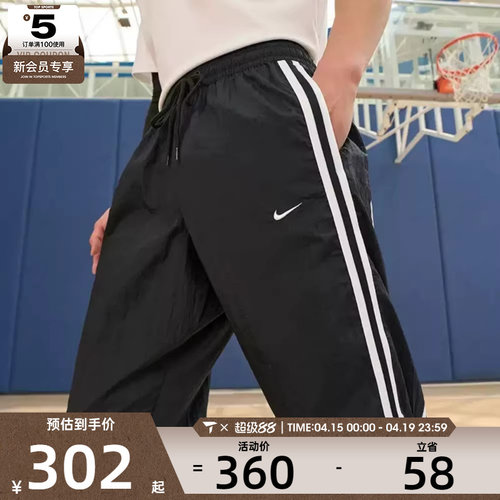 耐克男子AS M NK DF DNA CRSOVR PANT SS运动长裤FN2869-010