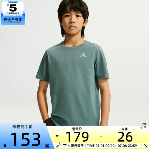 NIKE耐克大童宽松透气舒适运动休闲圆领短袖T恤NY2632046GS-001