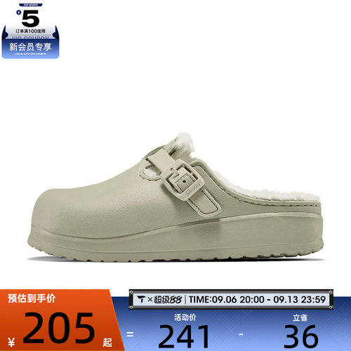 SKECHERS斯凯奇女子CALI BREEZE 2.0 FOAMIES休闲鞋111313-NAT