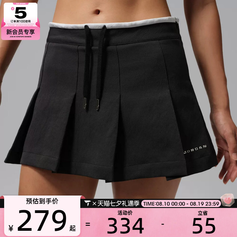 NIKE耐克女子AS W J FLT MINI SKORT运动休闲半身裙IM6792-010