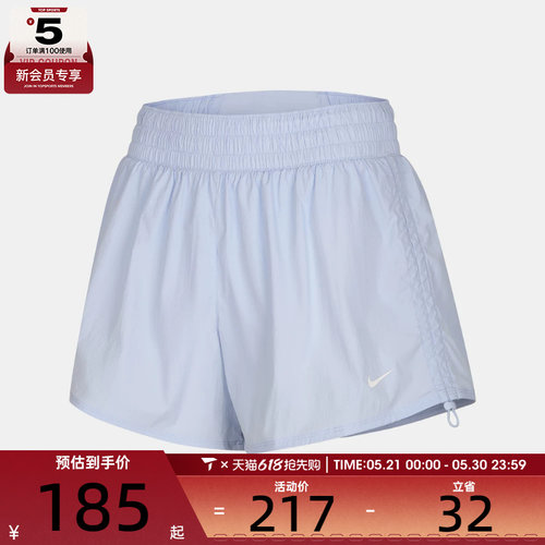 NIKE耐克女子宽松舒适健身跑步透气运动休闲短裤IB9227-412