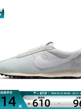 NIKE耐克男子LD-1000运动训练跑步鞋IH3642-499