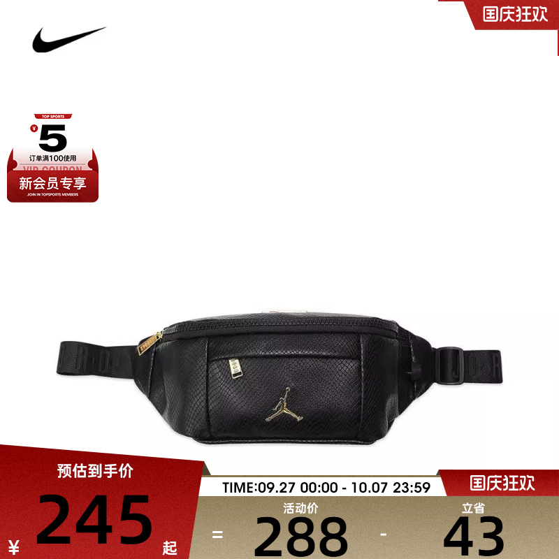 NIKE耐克男女运动户外时尚潮流百搭经典腰包JD2133015GS-001-K5X