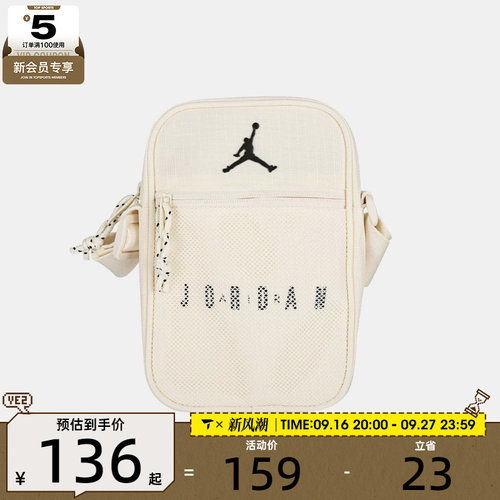 NIKE耐克男女运动休闲斜挎包JD2613034AD-001