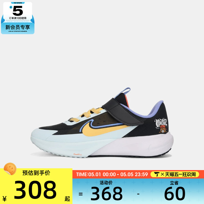 NIKE耐克小童SONIC FLY PS运动休闲鞋IR7578-071