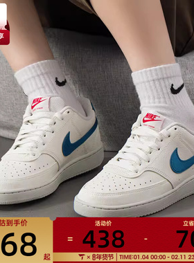 NIKE耐克女子COURT VISION 运动鞋休闲鞋板鞋M7799-133