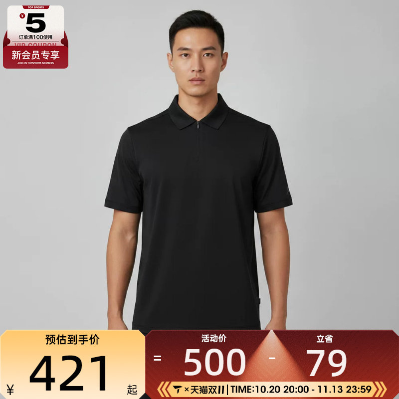 NIKE耐克男子高尔夫POLO衫健身运动休闲短袖翻领T恤IU1596-010