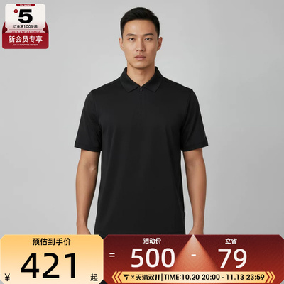 NIKE耐克男子高尔夫POLO衫健身运动休闲短袖翻领T恤IU1596-010