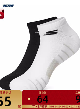 SKECHERS斯凯奇男女休闲袜子P224U024-038C