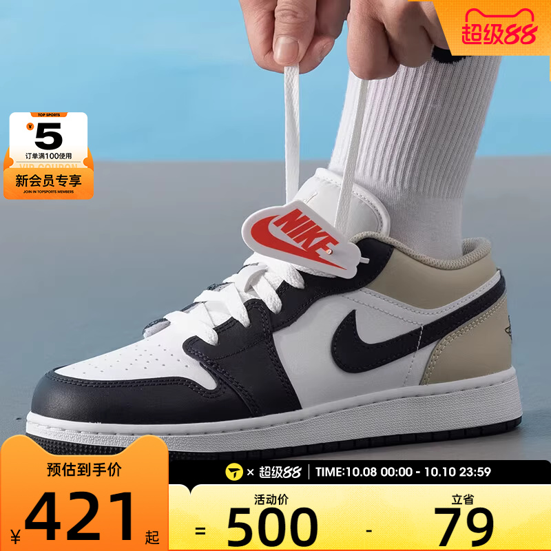 NIKE耐克大童AIR JORDAN 1低帮舒适运动训练篮球鞋553560-153