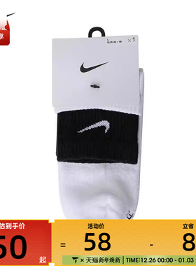 NIKE耐克男子U NK ED PLS CSH ANK 1P 144 DBL休闲袜子DH4058-104