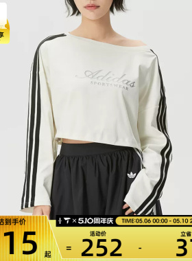 adidas阿迪达斯女子时尚潮流短款舒适运动休闲长袖T恤KX8971