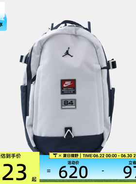 NIKE耐克男女大容量通勤书包背包运动休闲双肩包JD2623010AD-001