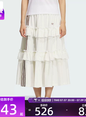 adidas阿迪达斯三叶草女子运动休闲蛋糕裙长裙KQ6506