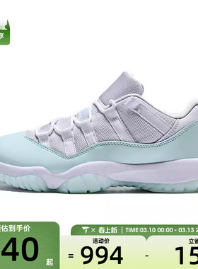 NIKE耐克女子Air Jordan 11 Retro运动训练篮球鞋AH7860-103