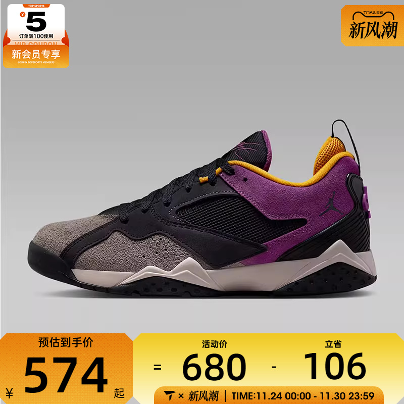 NIKE耐克男子JORDAN MVP 92运动训练篮球鞋HQ3950-005