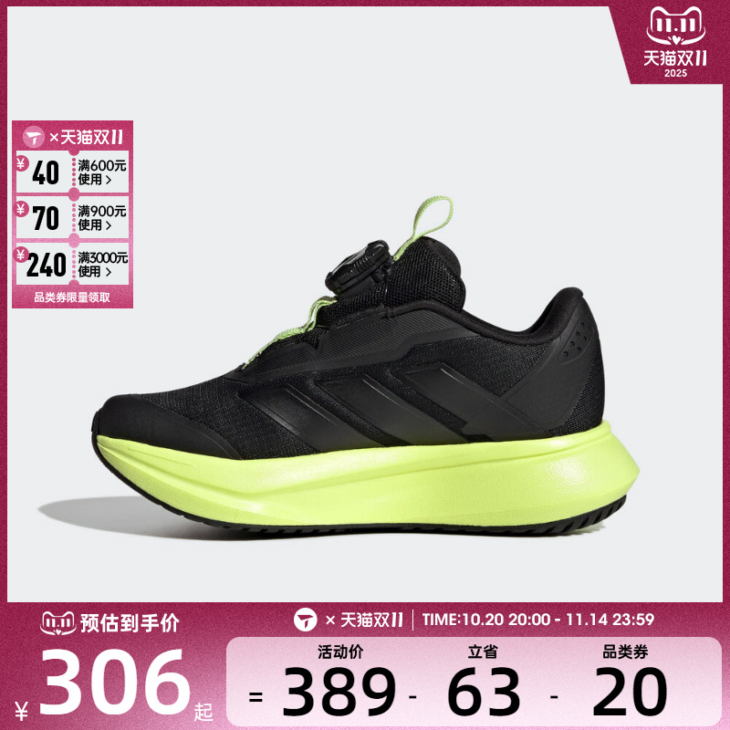 adidas阿迪达斯小童DURAMO SL2 HABU运动训练跑步鞋HP3592