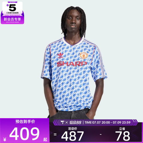 adidas阿迪达斯男子MUFC A JSY 90运动休闲短袖T恤JM5495
