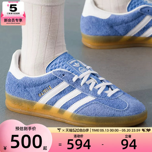 adidas阿迪三叶草女子GAZELLE INDOOR德训鞋经典运动板鞋HQ8717