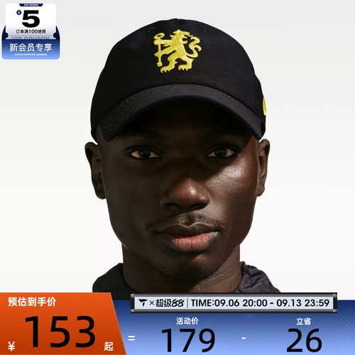 滔搏丨NIKE耐克男女切尔西俱乐部棒球帽运动帽休闲帽子IU3896-010