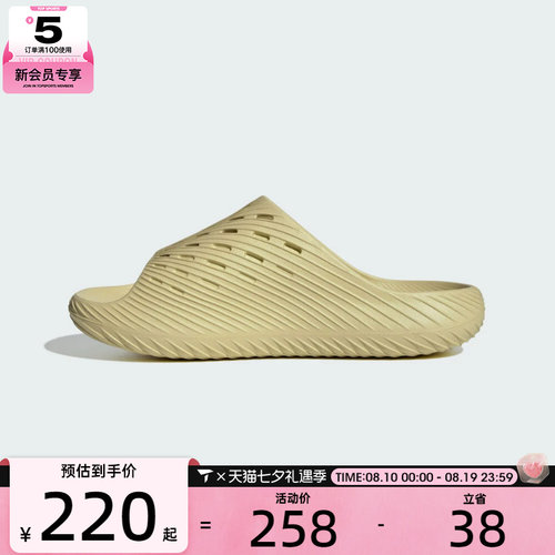 adidas阿迪达斯男女PURECHILL SLIDE运动休闲拖鞋KI0060