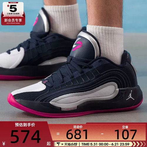 NIKE耐克男子JORDAN LUKA 4东契奇运动健身缓震篮球鞋HF0824-400