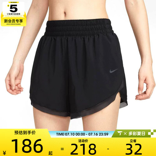 NIKE耐克女子AS W NK ONE DF HR 3IN BR运动休闲短裤HV3504-010