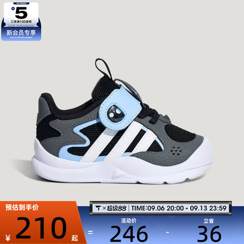 adidas阿迪达斯婴童FLEXIFIN I运动训练鞋KZ7135