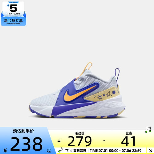 NIKE耐克小童TEAM HUSTLE D 12 (PS)运动休闲鞋HF6280-020