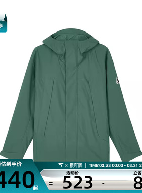 SKECHERS斯凯奇男子运动健身夹克外套L324M081-0379