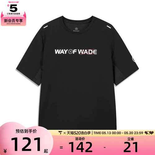 LI-NING李宁男子时尚潮流舒适运动休闲短袖T恤ATSW089-3