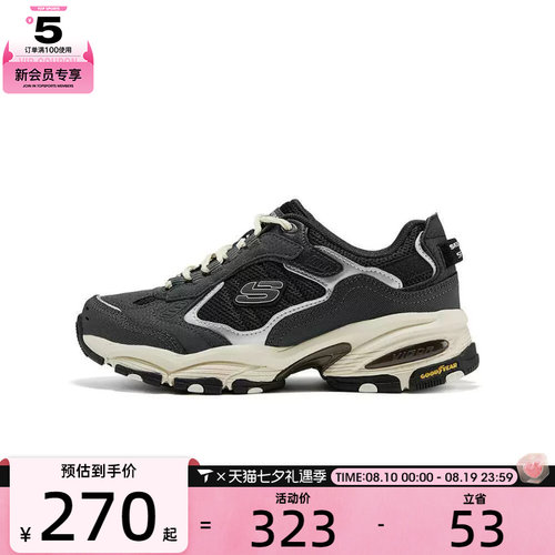 SKECHERS斯凯奇女子OUTDOOR运动休闲鞋180247-BKSL