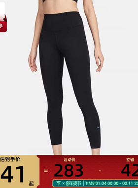 NIKE耐克女子AS W NK DF ONE HR 7/8 TIGHT运动长裤FN3233-010