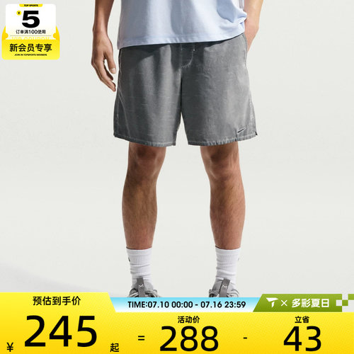 NIKE耐克男子健身速干跑步运动五分裤宽松舒适休闲短裤IF2814-084