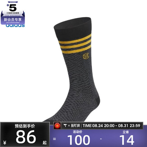 adidas阿迪达斯三叶草男女CLOT SOCKS休闲袜子JD6164