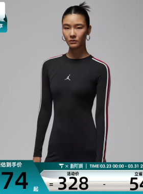 NIKE耐克女子jordan运动休闲修身长袖连衣裙IF1081-010