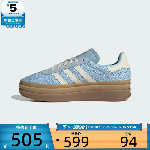 adidas阿迪达斯三叶草男女GAZELLE BOLD W运动休闲鞋JS3899