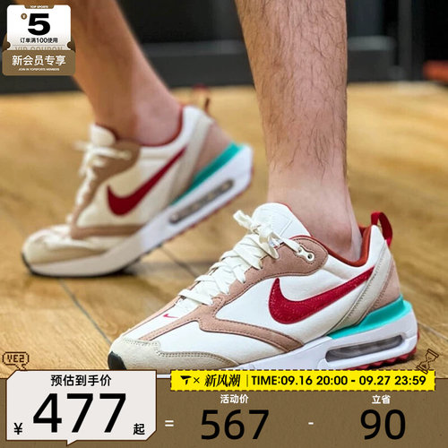 NIKE耐克CNY男子AIR MAX DAWN气垫复古时尚运动休闲鞋DQ4976-161