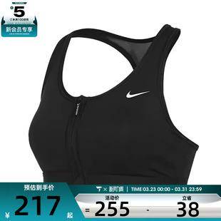 SWOOSH PDED NIKE耐克女子AS BRA运动内衣FN2732 010