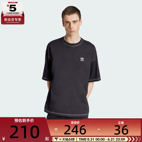 adidas阿迪达斯三叶草男子运动休闲短袖T恤JW0971