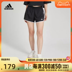 adidas阿迪达斯2024女子运动裤健身训练五分裤宽松梭织短裤IC5184