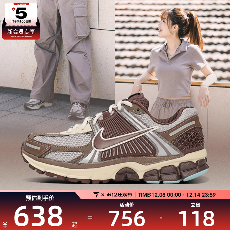 NIKE耐克女子ZOOM VOMERO 5复古经典户外运动休闲鞋FD9920-022