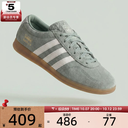 adidas阿迪达斯三叶草男女GAZELLE LO PRO W运动休闲鞋IH6943
