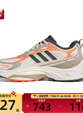 adidas阿迪达斯男女MTS PROSPW FTW-运动训练跑步鞋JP8089