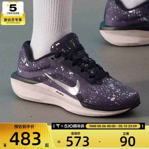 NIKE耐克女子AIR WINFLO 11低帮缓震运动训练跑步鞋IB1839-500