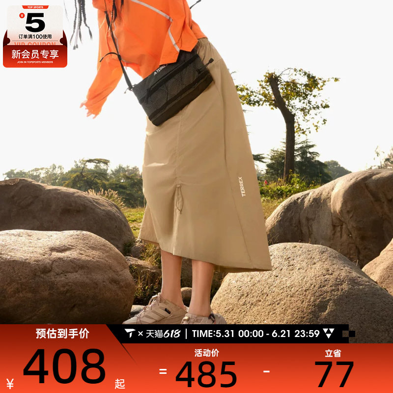 adidas阿迪达斯女子XPL W CC SKIRT运动休闲半身裙KD4417