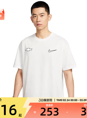 NIKE耐克男子运动休闲短袖T恤HV6691-133